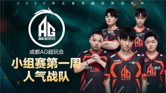 决赛阶段 决赛阶段