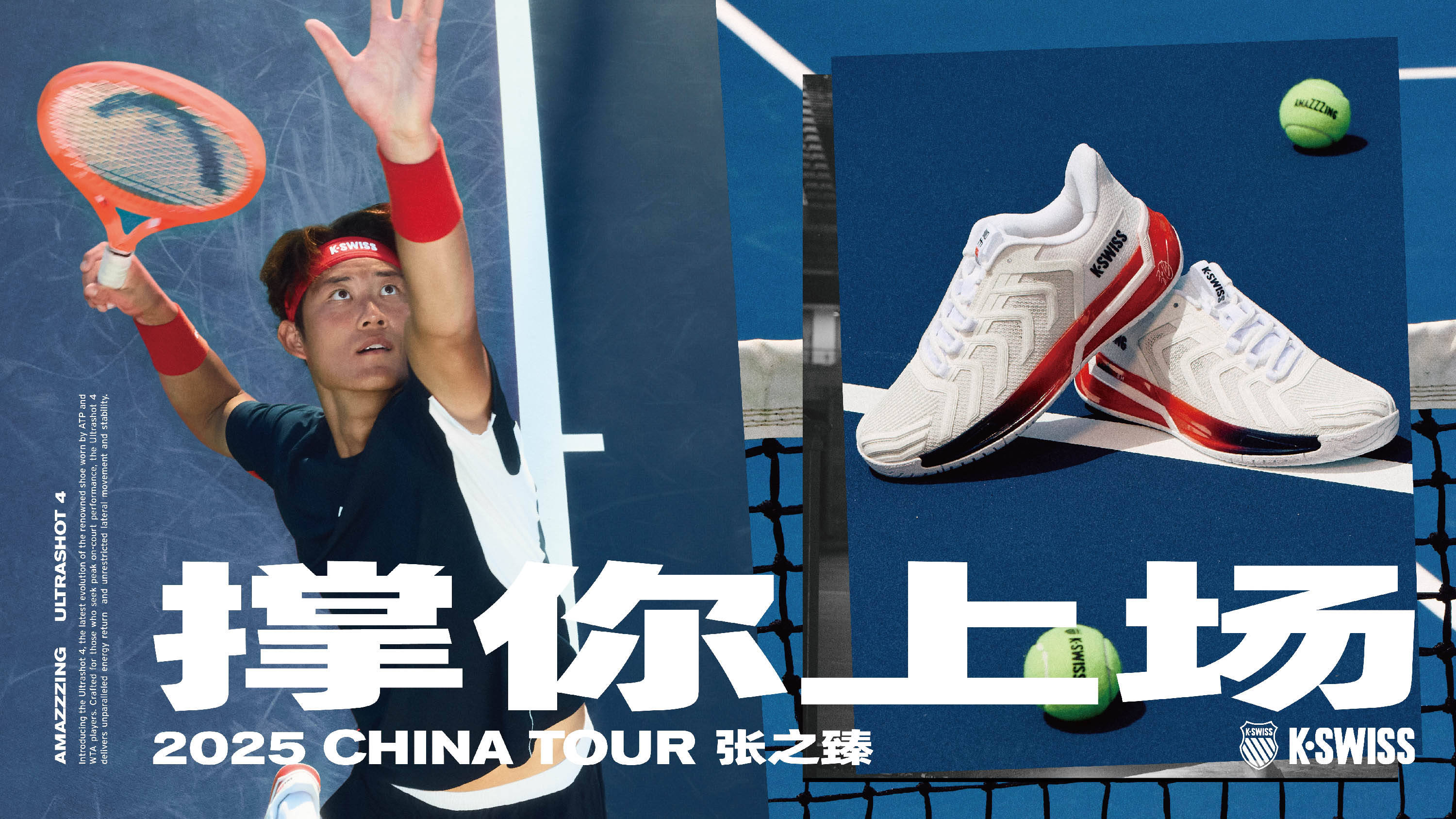 在各方更紧 在各方更紧