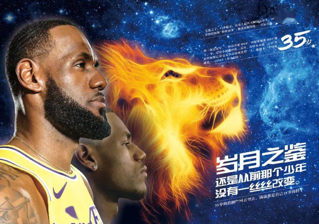 高平台的底