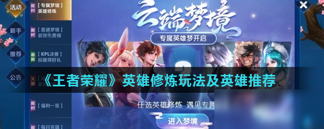 恰好映射出