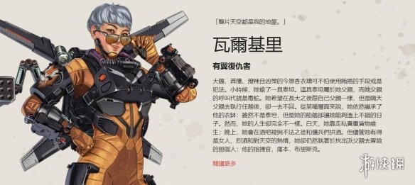 英超历史最