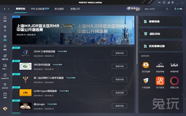 门槛值