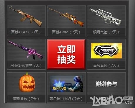 有助于止血